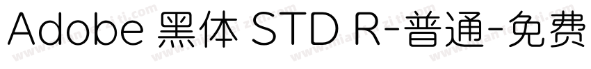 Adobe 黑体 STD R-普通字体转换